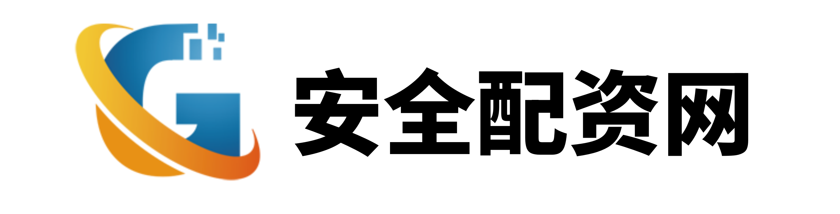广源优配